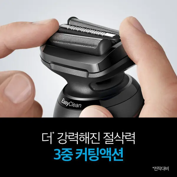 브라운 전기면도기 시리즈5 52-N1000s + 충전스탠드