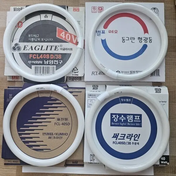 써크라인 FCL40SD FCL40D FCL40EXD 써크라인40와트 40W FCL40SD-D/38 FCL40EX-D FCL40D/38
