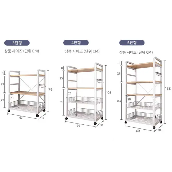 Sonipure 수납선반 전자레인지선반 주방선반 다용도 이동 금속 거치대 흰색 1개