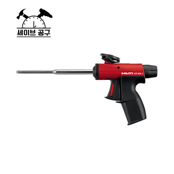 [HILTI]힐티 CF DS-1 디스펜서 건 / 우레탄폼건 CF-DS1S (110,500원/3,000원)