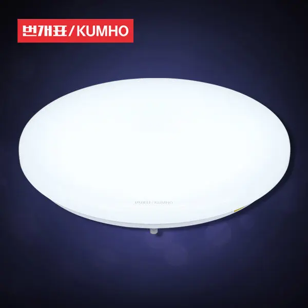 번개표 원형 LED 방등 50W 전등 천장등 안방등 아이방등