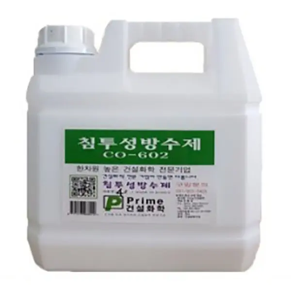 방수제 옥상 실금 욕실 침투방수제 방수스프레이 방수 (46,200원/4,000원)