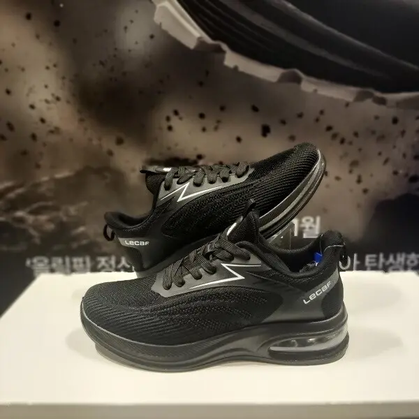 대구백화점 르까프BJ011 에어바운스 남여공용런닝화(1A25SR116BK)