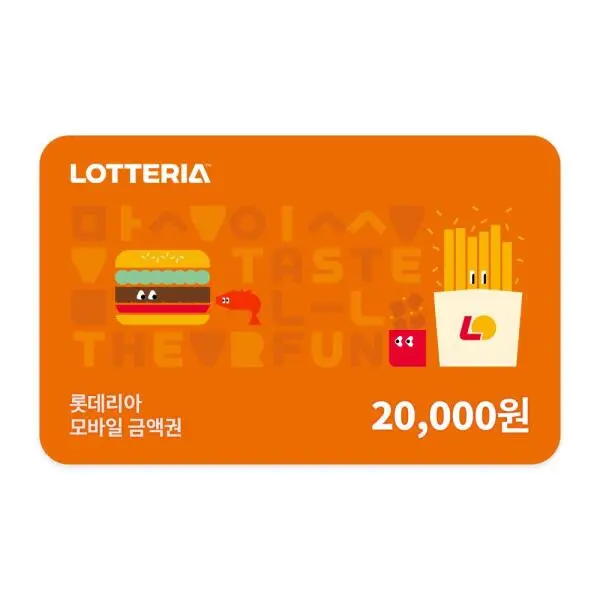 (롯데리아) 롯데GRS 모바일 금액권 2만원권