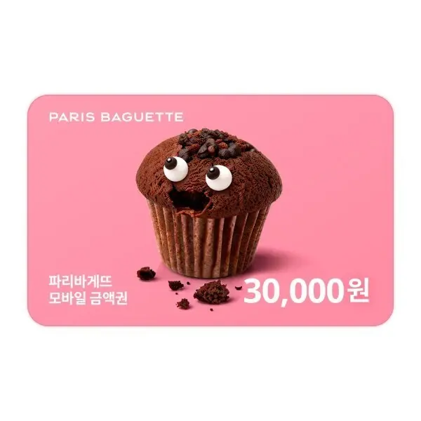 (파리바게뜨) 모바일 금액권 3만원권 -...