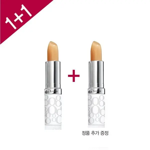 (신세계의정부점)1+1 에잇아워 립밤 or 틴티드 립밤 1+1 세트(전구매 사은품 추가 증정/선물포장가능 )