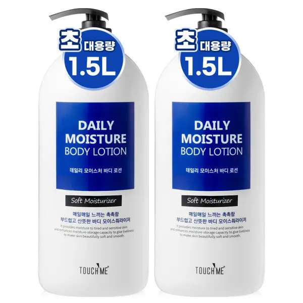 데일리 대용량 바디로션 1500ml 2개