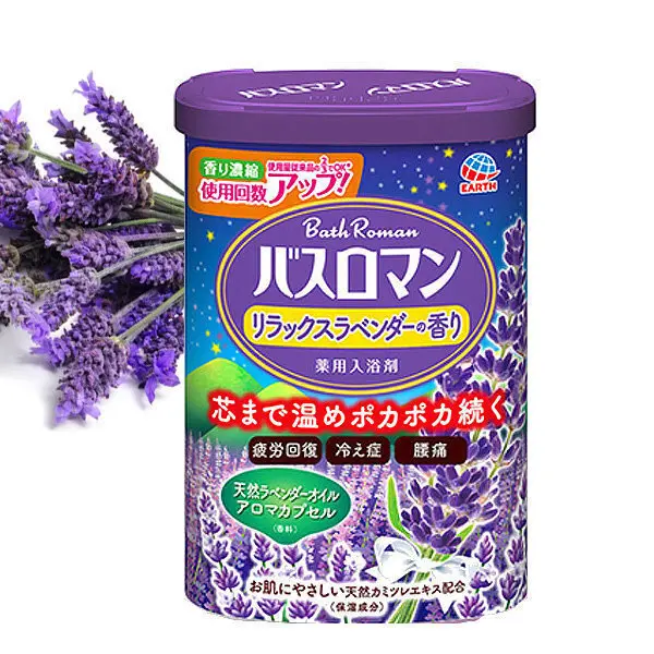 바스로망 아로마입욕제 반신욕 일본입욕제 족욕제 가족여행지인선물온가족용펜션족욕반신욕온천여행
