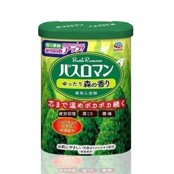 바스로망 아로마입욕제 반신욕 일본입욕제 족욕제 가족여행지인선물온가족용펜션족욕반신욕온천여행
