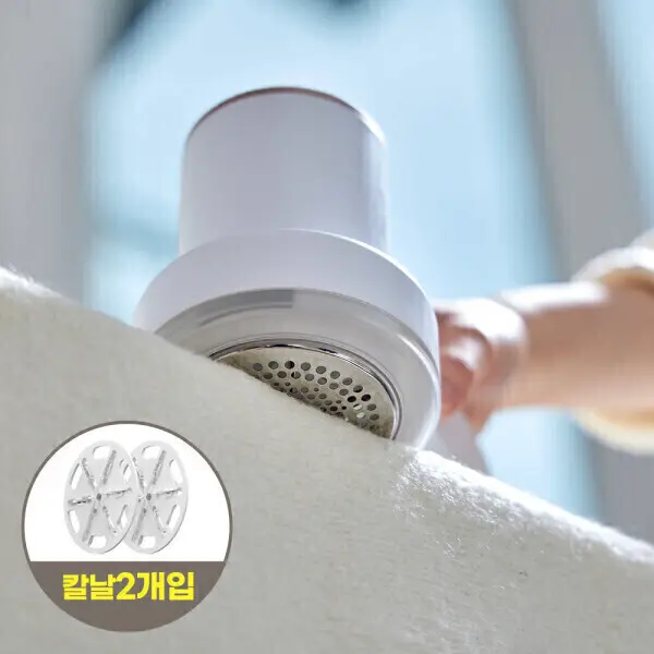 (주말한정 파격가 2.2만) 프롬비 빅헤드 만능 세탁소 업소용 보풀제거기 FC207 (칼날 2개입 증정)