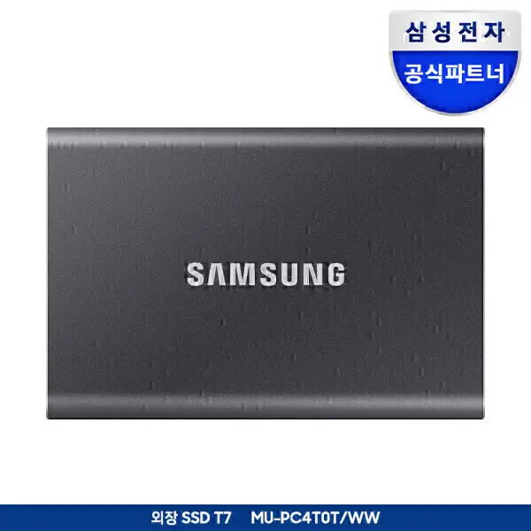 공식인증 포터블 외장SSD T7 4TB MU-PC4T0T/WW 그레이+정품파우치증정
