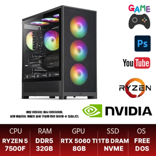 AMD 라이젠 5 7500F / DDR5 32GB / RTX 5060 Ti 8GB / DRAM SSD 1TB FHD 베스트 게이밍 PC