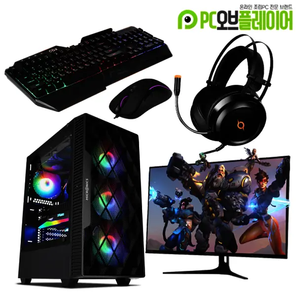 게이밍 컴퓨터세트 조립PC 롤 배그 오버워치 발로란트 풀세트 한방에 끝내는 게이밍PC세트