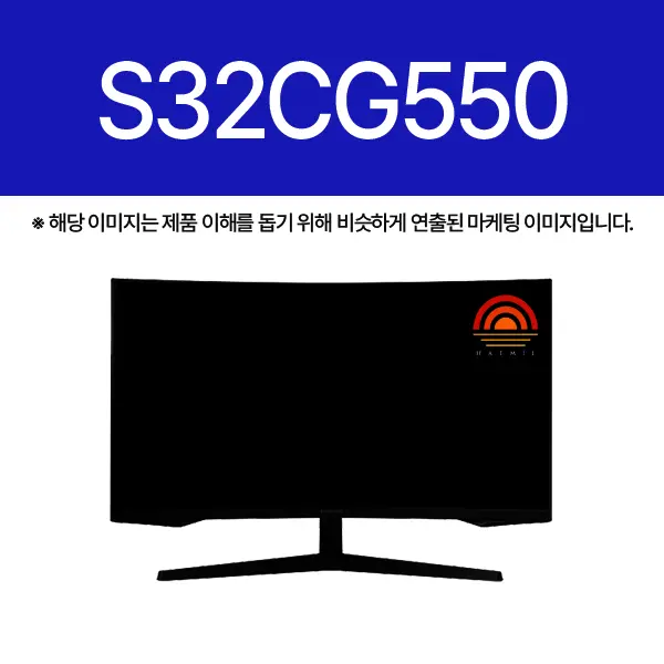 삼성전자 S32CG550 (bb)