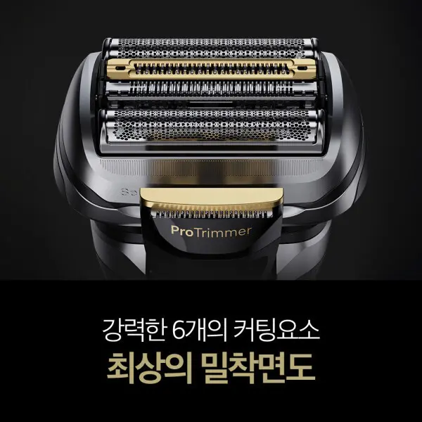 브라운 전기면도기 시리즈9 PRO PLUS 크롬 + 리필 세정액 1년치 추가 증정