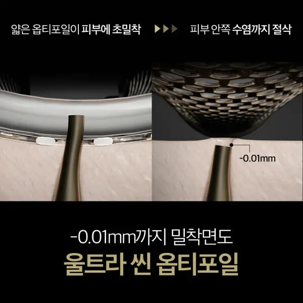 브라운 전기면도기 시리즈9 PRO PLUS 크롬 + 리필 세정액 1년치 추가 증정