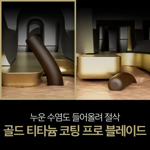 브라운 전기면도기 시리즈9 PRO PLUS 크롬 + 리필 세정액 1년치 추가 증정
