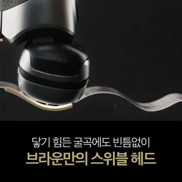 브라운 전기면도기 시리즈9 PRO PLUS 휴대용 전기면도기+충전세척 스테이션