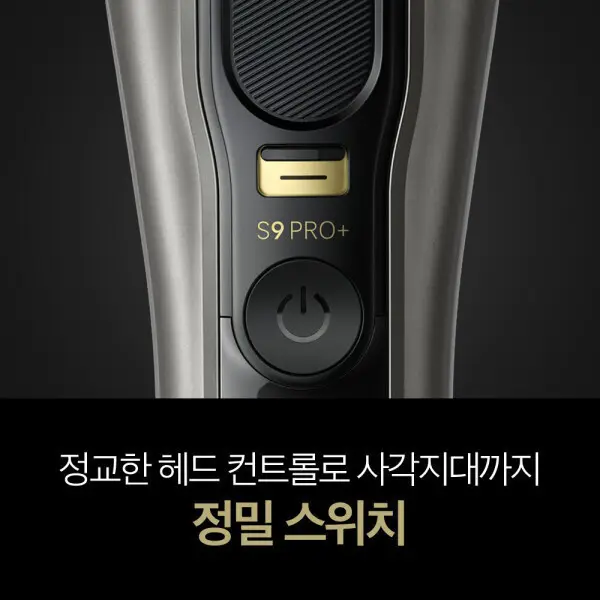 브라운 전기면도기 시리즈9 PRO PLUS 휴대용 전기면도기+충전세척 스테이션