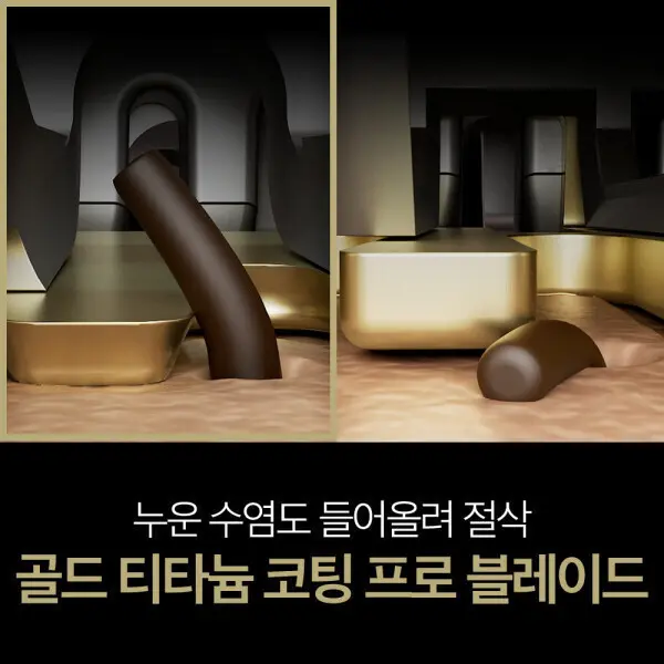브라운 전기면도기 시리즈9 PRO PLUS 휴대용 전기면도기+충전세척 스테이션