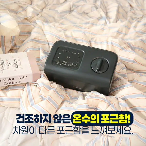 숙면 온수매트 슬림형 퀸 EQM555-QS 블루투스