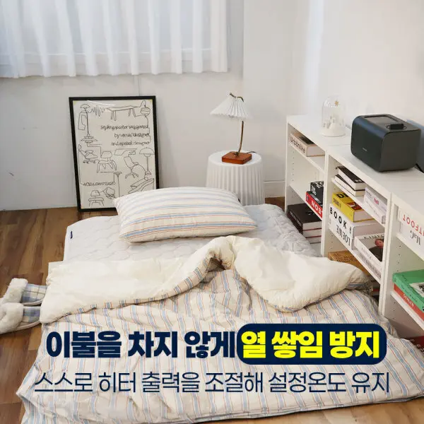 숙면 온수매트 슬림형 퀸 EQM555-QS 블루투스
