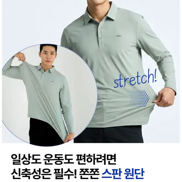 여름 남성 쿨 카라 긴팔 아이스 티셔츠 스판 나일론 하이브리드 455