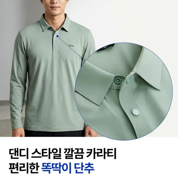 여름 남성 쿨 카라 긴팔 아이스 티셔츠 스판 나일론 하이브리드 455