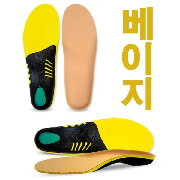 특수 기능성깔창 / 오래 걷고 뛰어도 발편한 신발깔창 / 고탄성 발아치 쿠션장착 / 탁월한 편안함