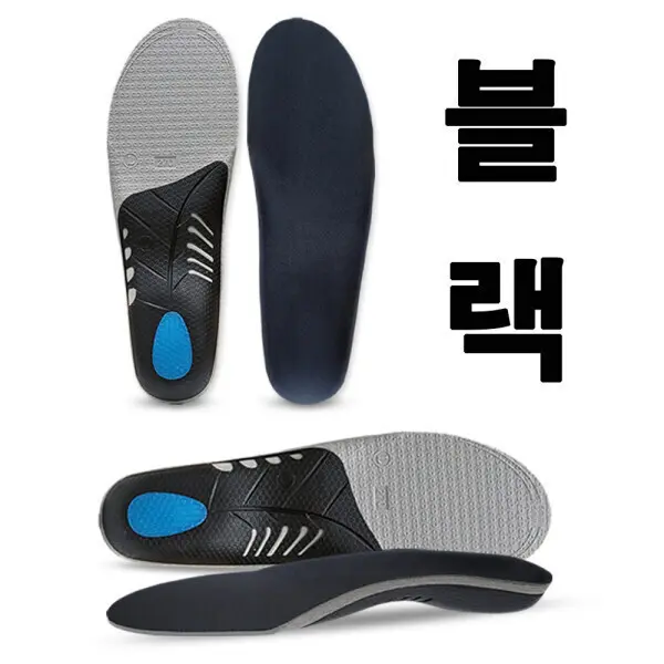특수 기능성깔창 / 오래 걷고 뛰어도 발편한 신발깔창 / 고탄성 발아치 쿠션장착 / 탁월한 편안함