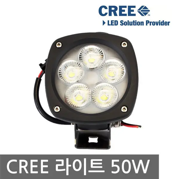 CREE LED 50W 써치 라이트 작업등 집어등 낚시 선박