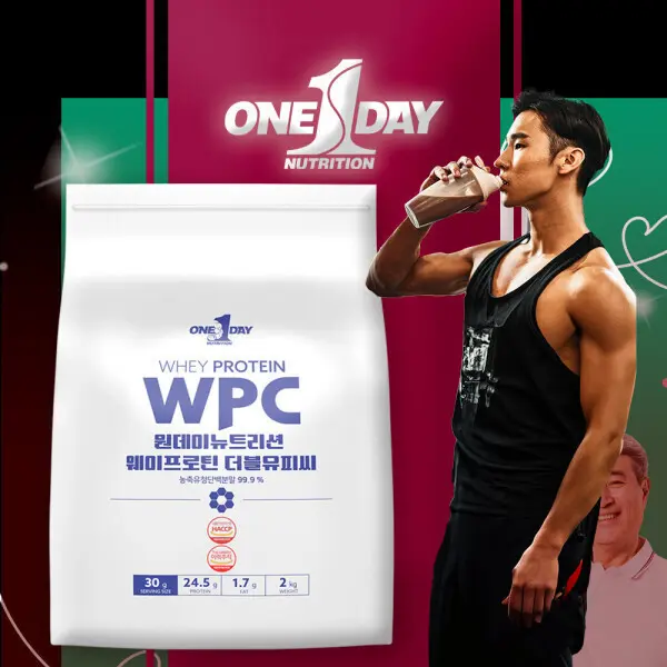 단백질 헬스보충제 프로틴 쉐이크 WPC 포대유청 2kg