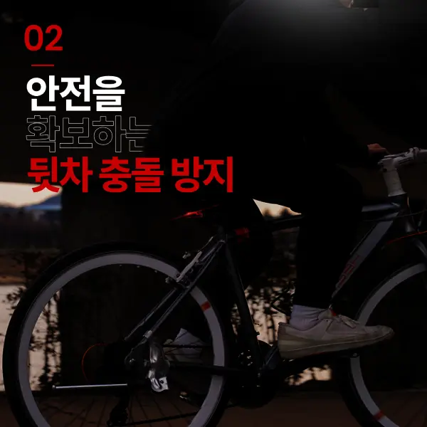 뇌울림T 후미등 자전거 경보기 도난방지 경보기 전동 잠금 장치 전기 무선 자물쇠