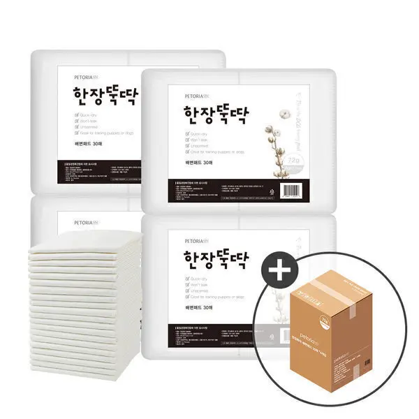 (스타배송/강아지패드 특가)한장뚝딱 라이트 강아지 애견 패드 72g 120매(60x77cm)