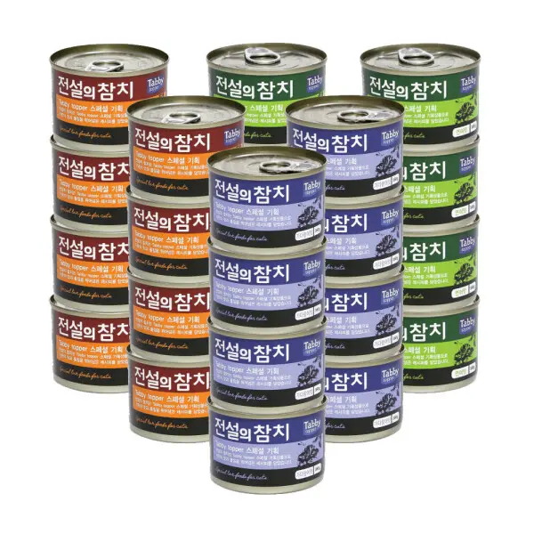 전설의참치캔 콤보 160g x 24개