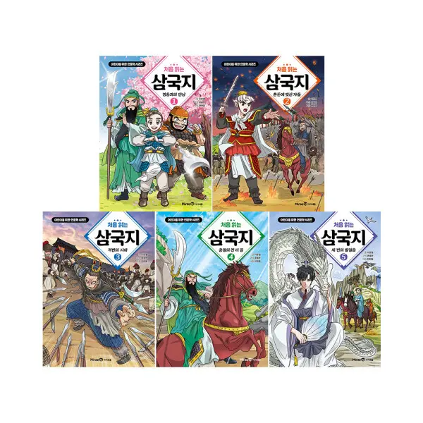 아이세움/ 처음 읽는 삼국지 세트(전5권)