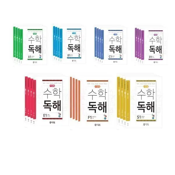 씨투엠에듀 수학독해 선택구매