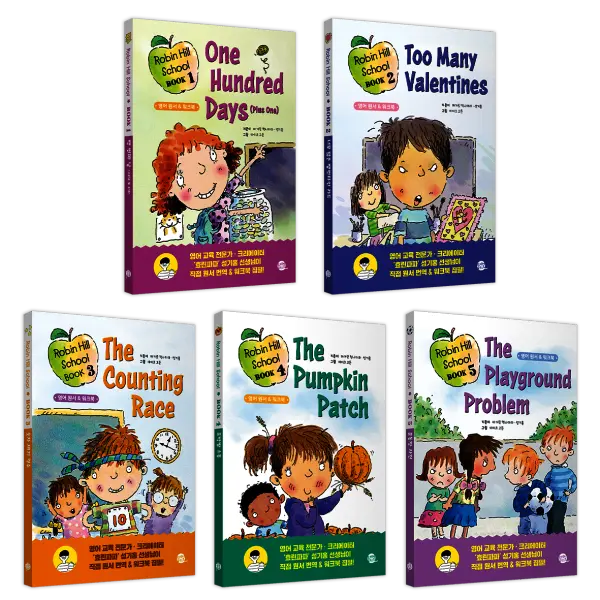 롱테일북스 Robin Hill School Book 로빈 힐 스쿨 세트(전5권)