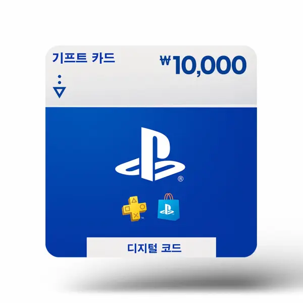 PlayStation Store 기프트 카드 1만원
