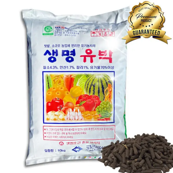 생명유박 비료 10kg 텃밭 주말농장 유기농업자재공시 원예 비료 토마토 고추 배추 마늘 유기질비료10kg (쿠폰가 11,030원/무료)