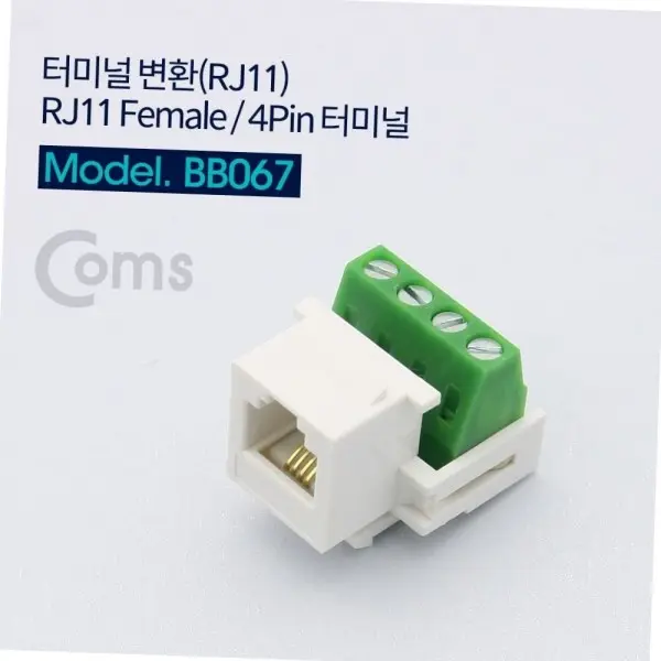 rj11 4핀 터미널 블록 변환 젠더 스크류 단자대 전화선 통신 배선 테스트 부품 rj11변환젠더 (6,540원/3,000원)