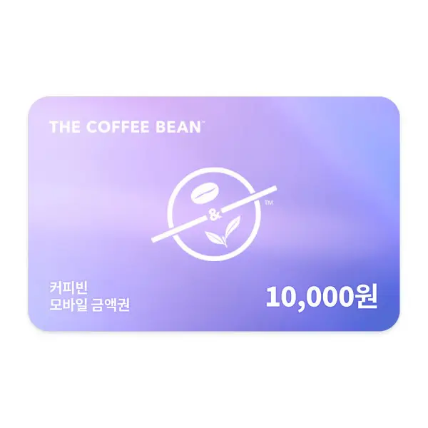 [커피빈](커피빈) 모바일금액권 1만원 (8,580원)