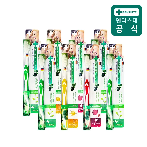 [덴티스테]덴티스테 센서티브칫솔 x 8개 구성 (쿠폰가 24,550원/무료)