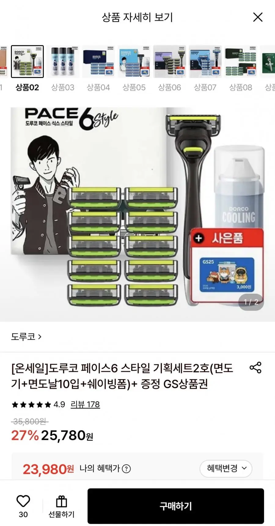 [롯데온] 도루코 페이스6 면도기+날10입+쉐이빙폼+GS상품권 증정 (23,980원/무료)