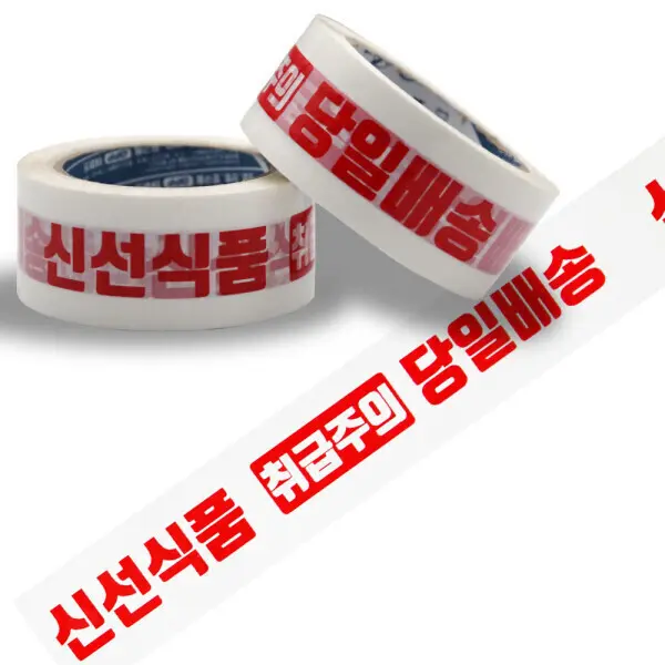[삼한테이프]삼한 인쇄 로고 박스테이프 신선식품 흰색바탕 80m미터 24개 (쿠폰가 21,250원/무료)