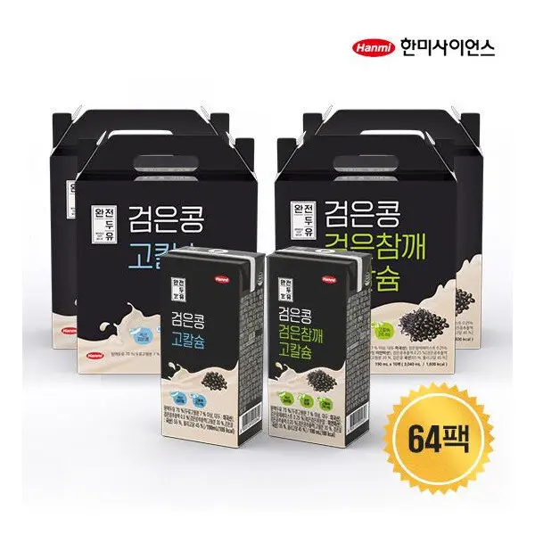 [한미]한미 64팩완전두유 검은콩 고칼슘 2종 세트 (검은콩 고칼슘 2박스+검은콩 검은참 (쿠폰가 19,840원/무료)