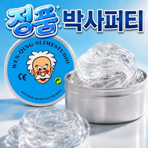 박사퍼티정품 박사 퍼티 닥터 유리 슬라임 꾸덕 오로라 스트레스볼 피젯토이 가격 할인 행사 (4,400원/3,000원)