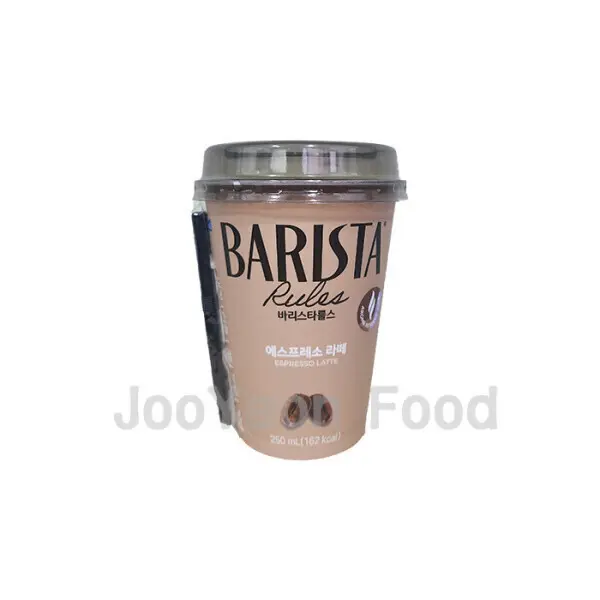 [바리스타]매일 바리스타룰스 에스프레소 라떼 250ml x 20개 (쿠폰가 29,440원/무료)