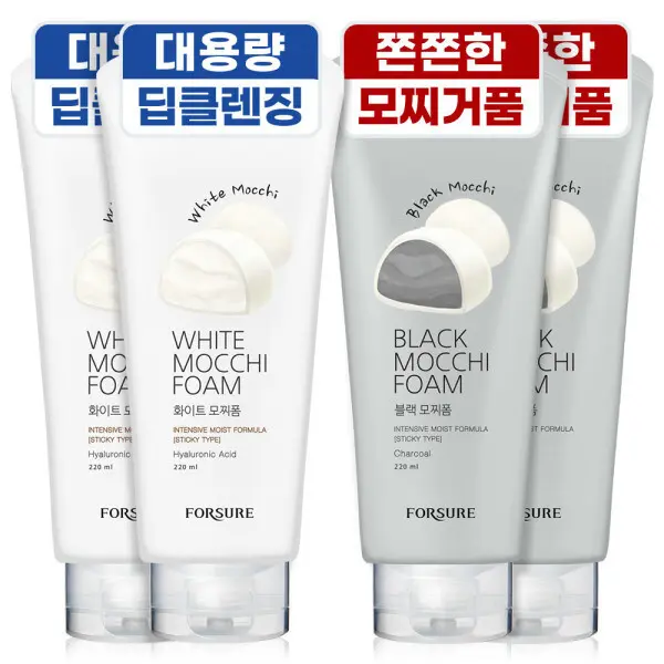[포슈어](초특가 개당 2700원) 쫀쫀한 모찌 폼클렌징 220ml 4개 대용량 클렌징폼 (쿠폰가 10,800원/무료)