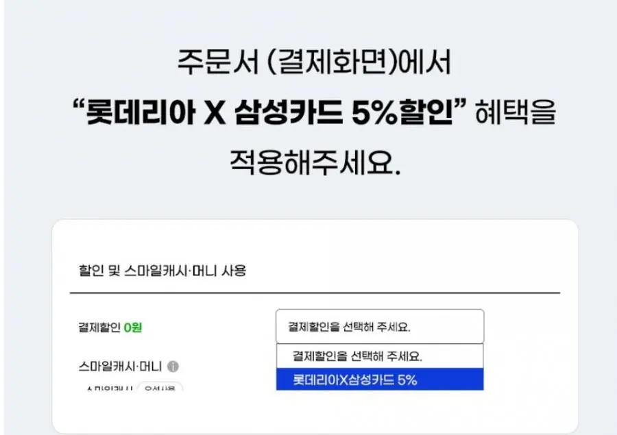 [G마켓] 롯데리아 핫크통다리팩 12,200